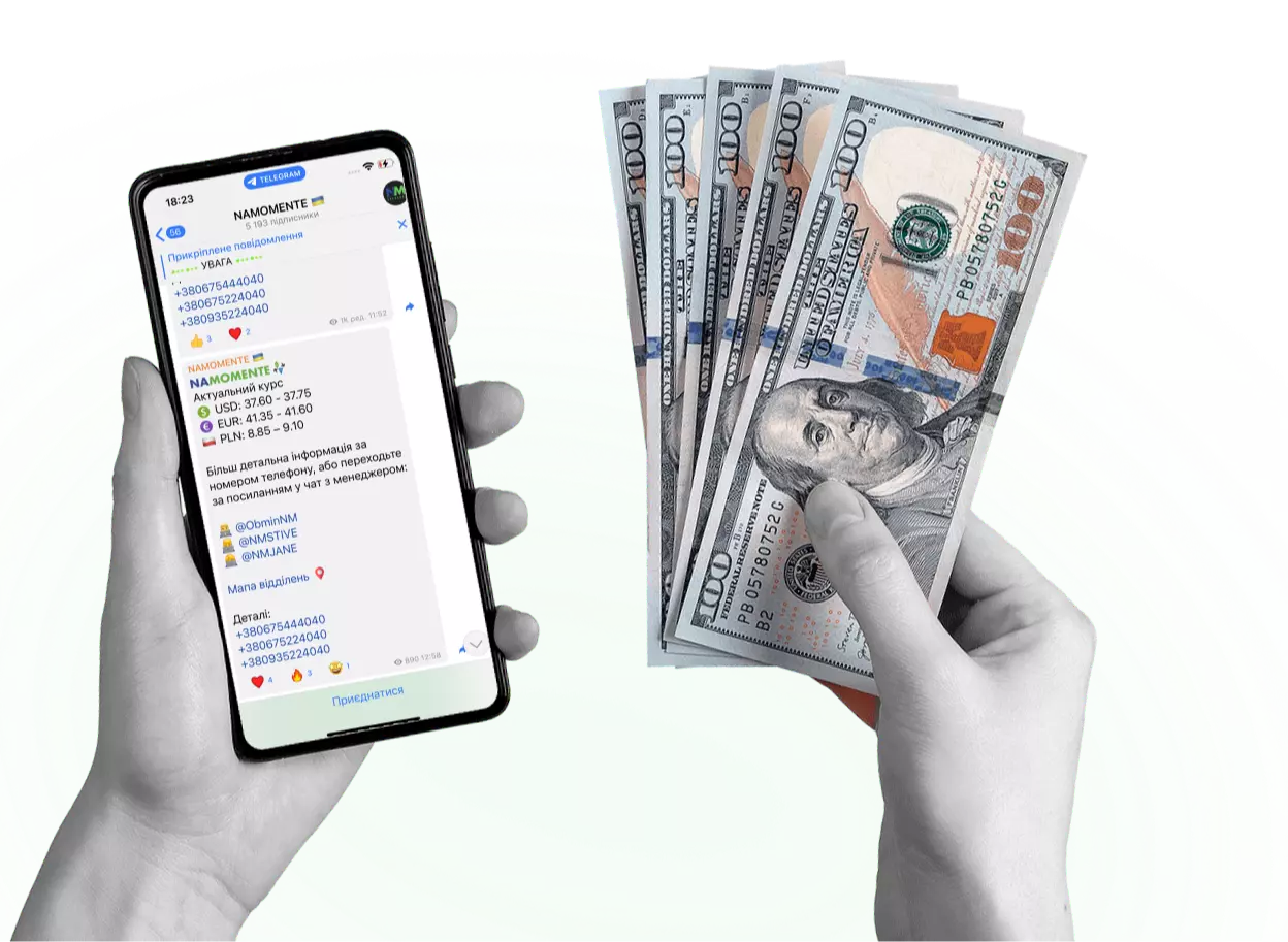 Обменник Днепр: обмен валюты по выгодному курсу NaMomente 7